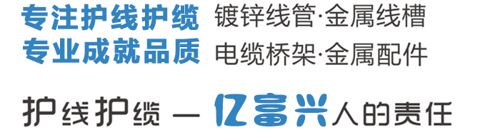 靜電噴涂線(xiàn)槽